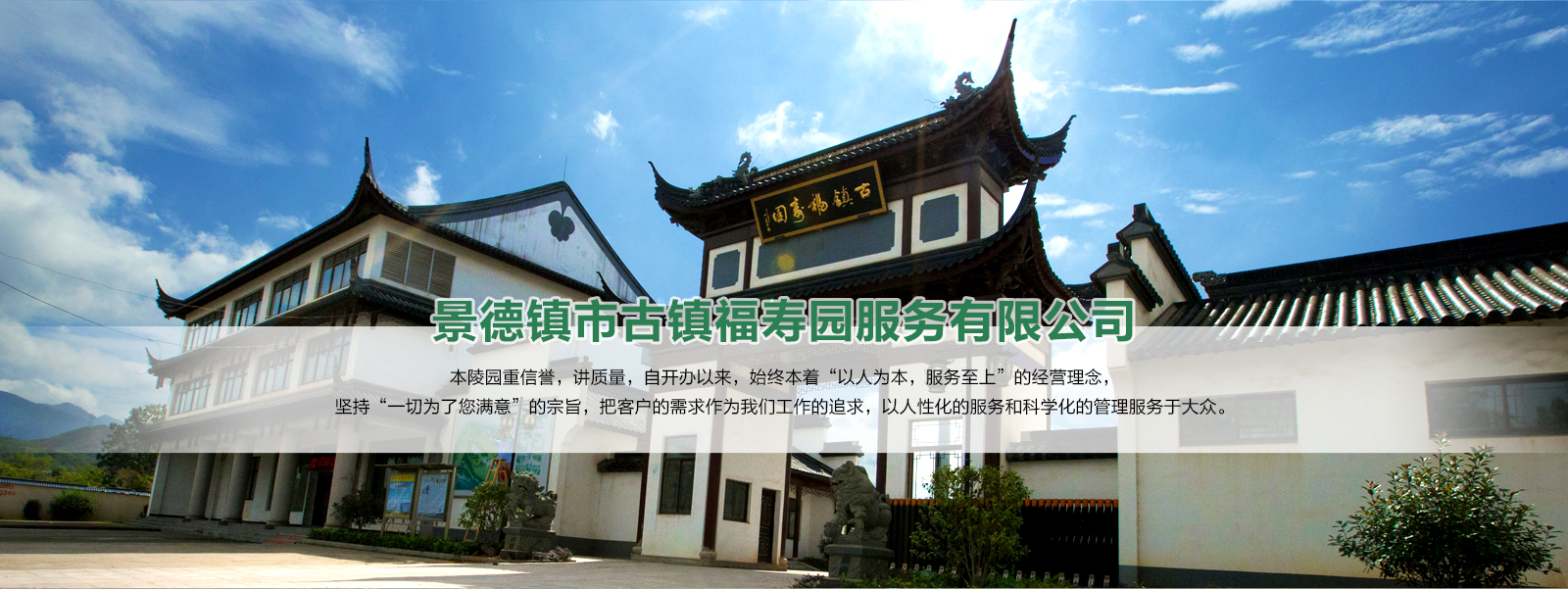 濰坊安禹新型建材有限公司